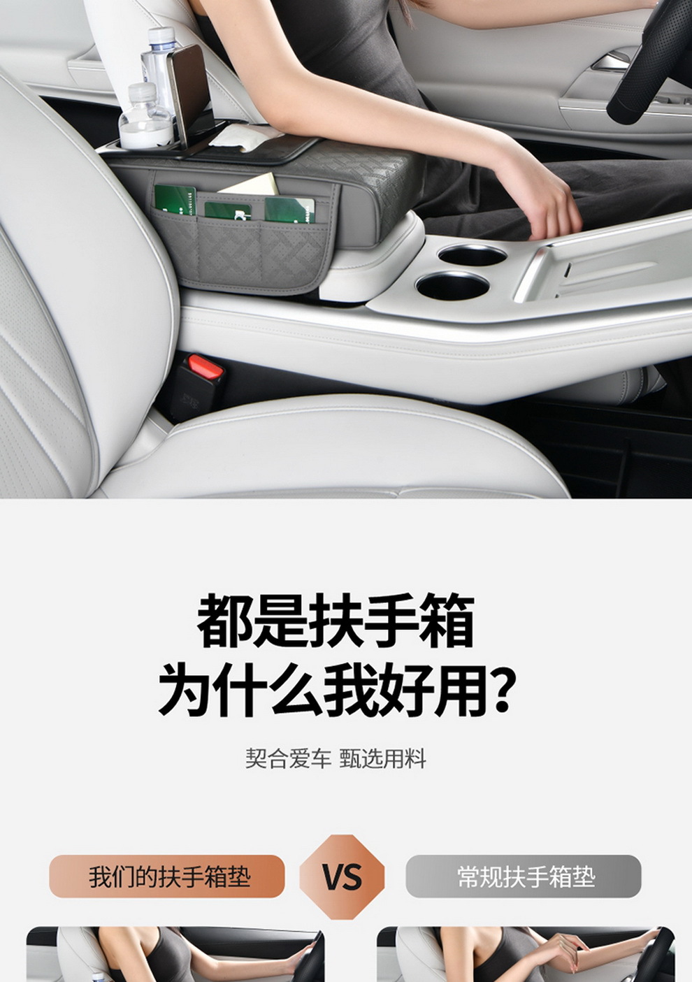 Car universal car armrest box protective pad tissue box central leather elbow heightening cushion water cup beverage holder