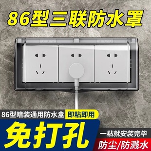 86����λ�B�w������ˮ��ԡ���l���g��ˮ��3���_�P��ճ�N���R��