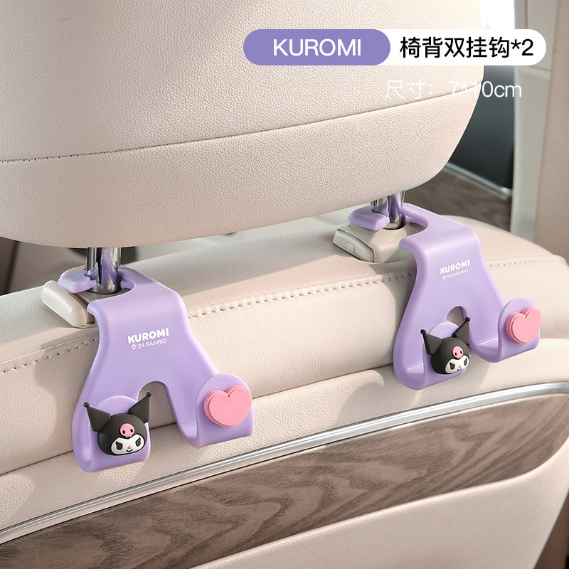 サンリオ車載フック車リアシート車フック可愛い多機能背もたれフック車用フック|undefined