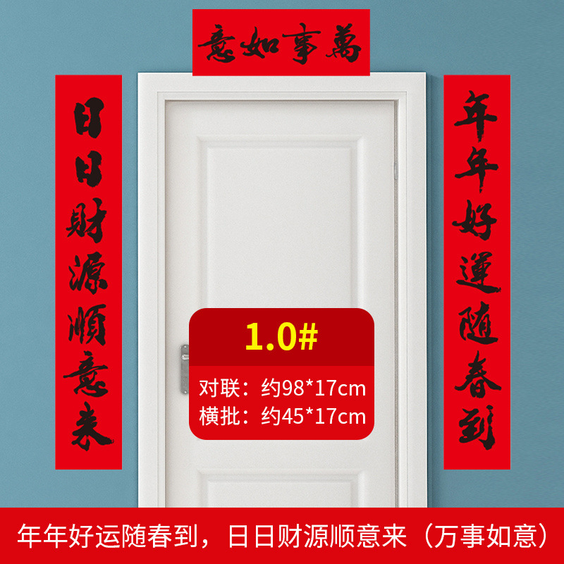 1m (매년/일-모든 일이 잘 되길 바랍니다)