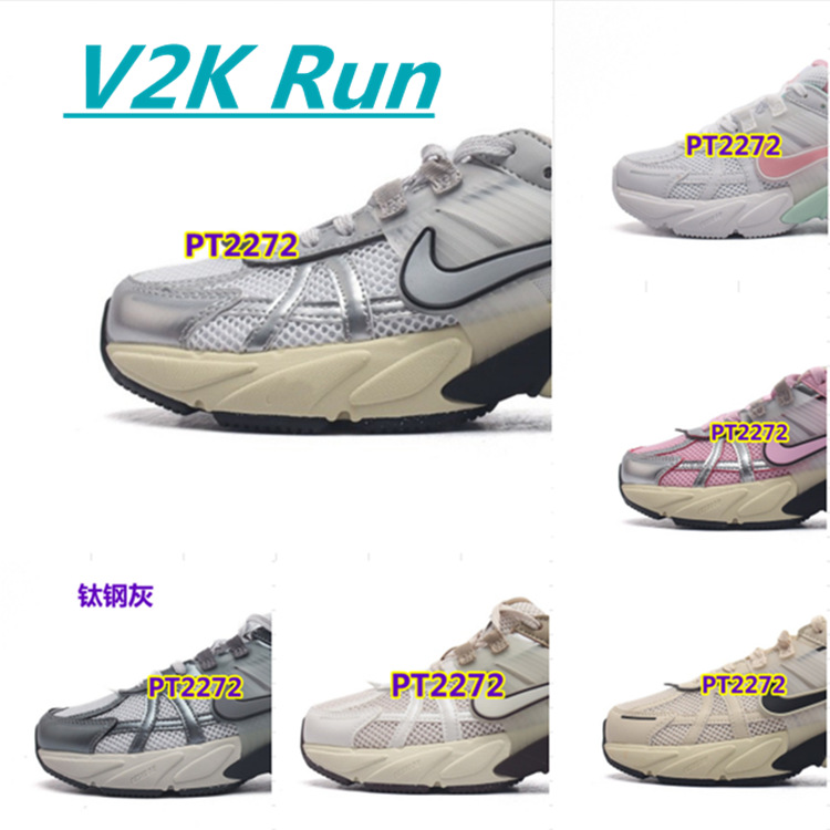 V2K Run Runtekk 3xl复古老爹鞋减震男女鞋跑步鞋慢跑鞋碳灰FD073