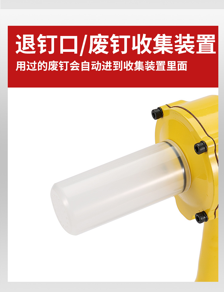 气压拉钉枪_11.jpg