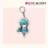 Dreaming of becoming a magical girl keychain-11