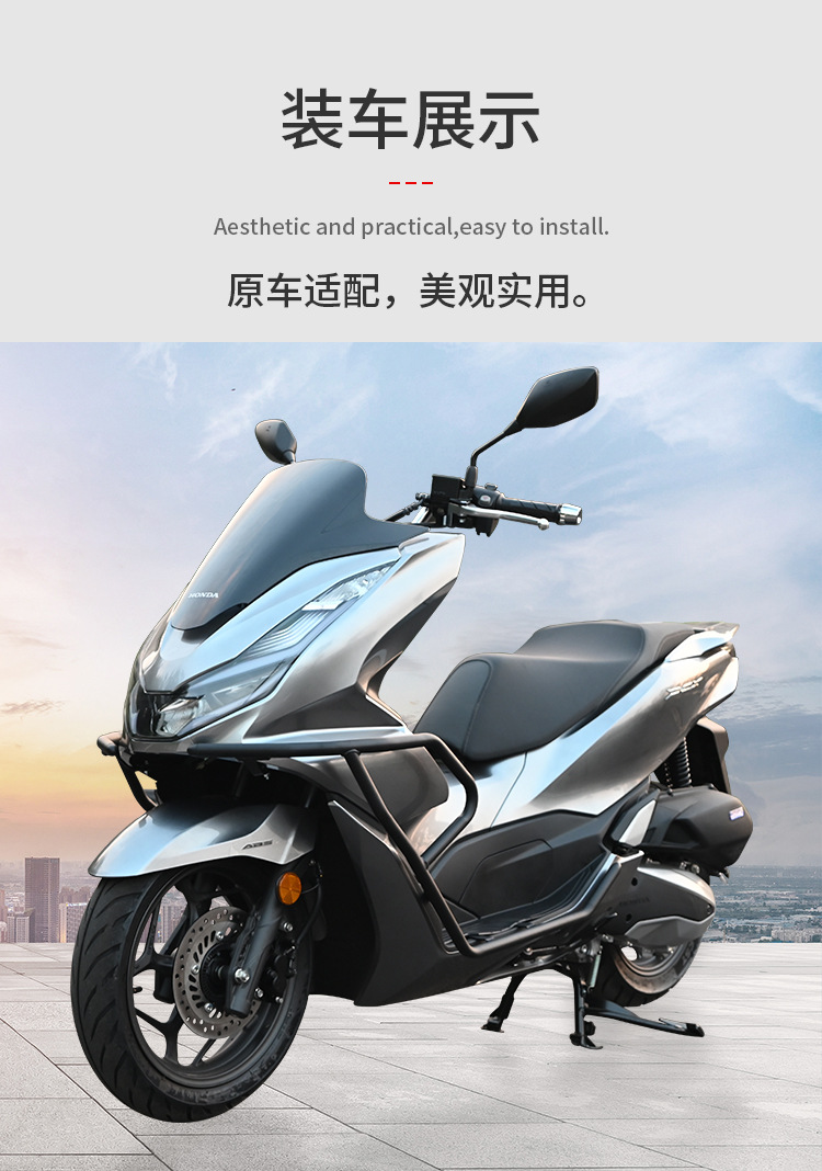 Suitable for Honda PCX160 crash guards, anti-fall front bumper, exhaust protection, rear rack anti-collision enclosure, and tail rack modification