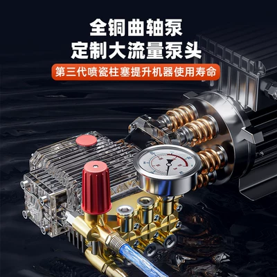High pressure car wash water gun | Booster Water Pump Sewer Pipe