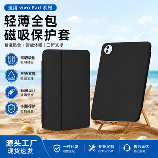 �m��vivoƽ�屣�o��vivo air11.5��ƽ�屣�o��vivo���z���۱��o��
