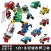 8831 City Defender Robot (6 boxes in the whole set)