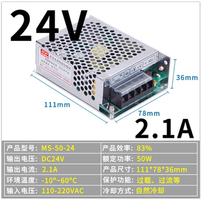 Mingwei 35W pequeño volumen 150W fuente de alimentación de conmutación MS-50W-24V2.1A75W fuente de alimentación 12V3A5A10A