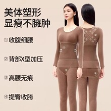 美体保暖内衣女修身收腹提臀内搭秋冬季女士塑身保暖秋衣秋裤套装