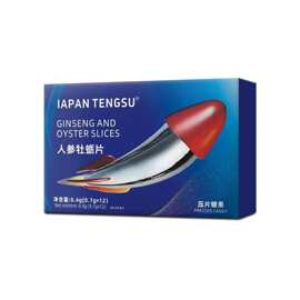 黄精玛咖蛹虫草片压片糖果10粒一件代发批发