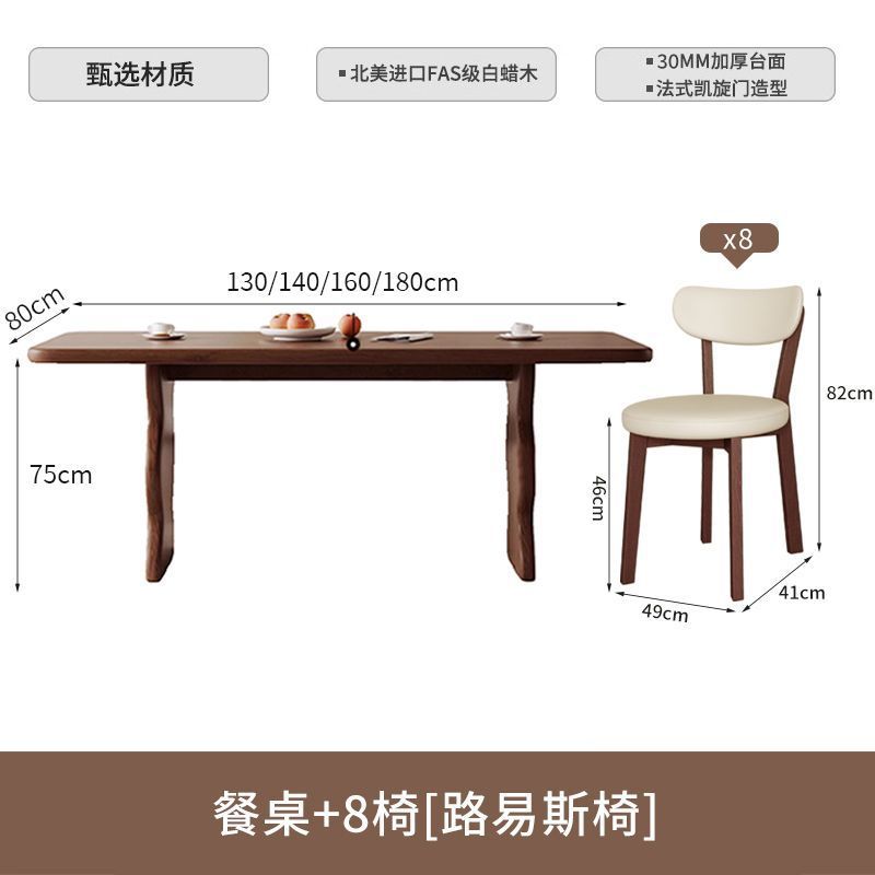Madera de cera blanca estilo francés retro silla de comedor de madera maciza mesa de comedor casera ondulación rectangular diseñador de pequeña mesa de comedor