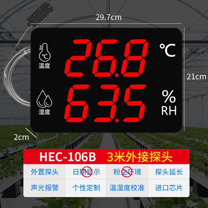 湿度計高精度工業温度計湿度計室内家庭用養殖ハウス乾式湿計薬局専用|undefined