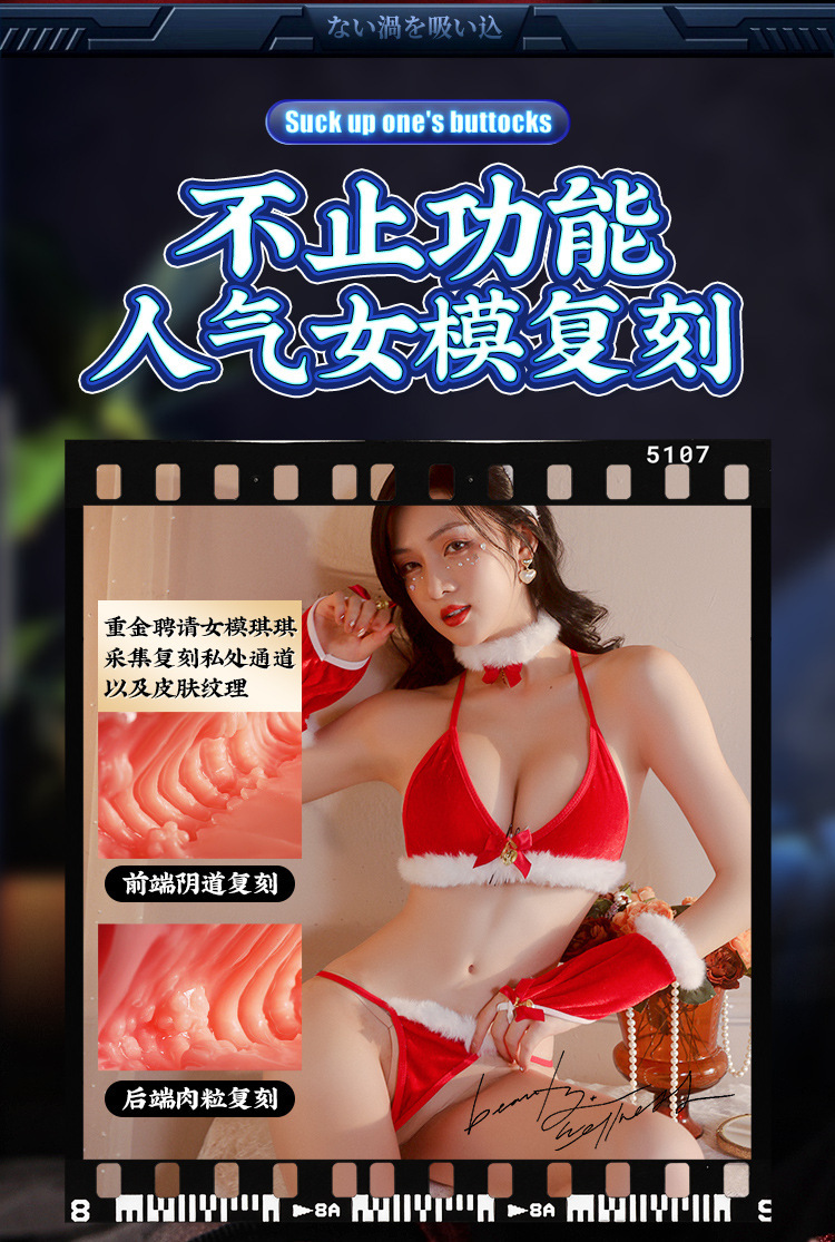 Jiuai Huya Cute Girl Black Tech Sucking Masturbator with Vaginal and Buttocks Entry, TPE Half-Body Model — detail image 12