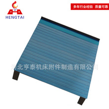 机床防护罩厂生产机床盔甲防护罩 导轨伸缩铠甲防尘罩 高温护罩