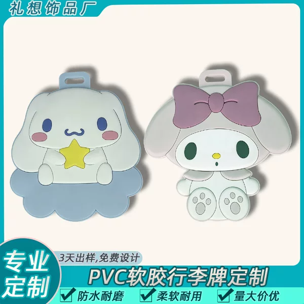PVC soft rubber 3D luggage tag, cute and fun, anti-lost tag, durable for travel, checked baggage tag, travel boarding tag