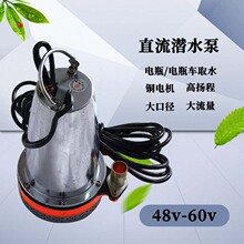 ֱ����ˮ��48V�ƿʽ��ˮ�C�r�ù�ȳ�늳�ˮ�ÏS��ֱ�N��늱�y