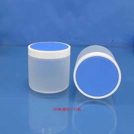 300ML磨砂广口化妆品面膜美容护肤面霜膏霜彩漂亮粉塑料瓶包材