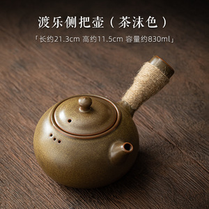 炭烧炉碳炉风炉小火炉耐高温可干烧侧把壶整套功夫煮茶泡茶器