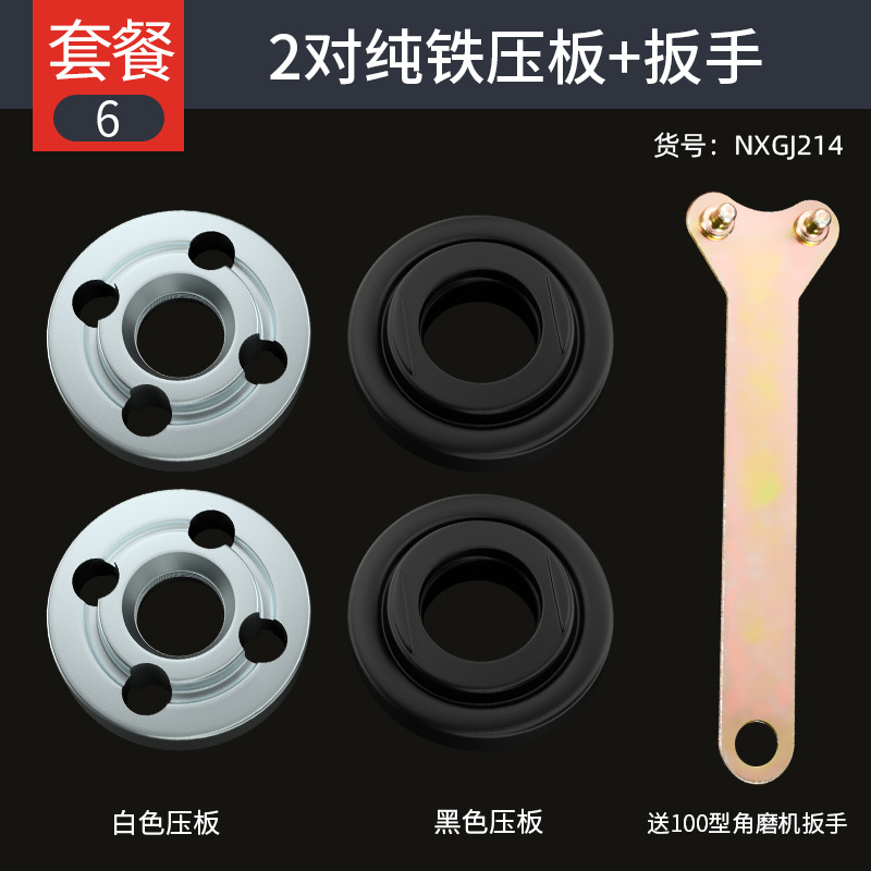 Fábrica directa tuerca general molino de ángulo placa de presión taladro de mano 100 tipo molino de ángulo placa de presión hexagonal