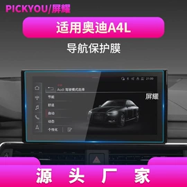 其他汽车内饰;车用钥匙包