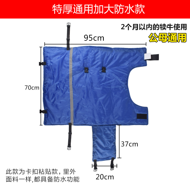 Chaleco de pantorrilla ropa acolchada de algodón para el ganado ropa a prueba de frío pantorrilla impermeable a prueba de frío ropa de aislamiento térmico pantorrilla caliente