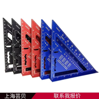 芸贝木工三角靠山尺铝合金木工直角尺7in英/公制90度角尺代发