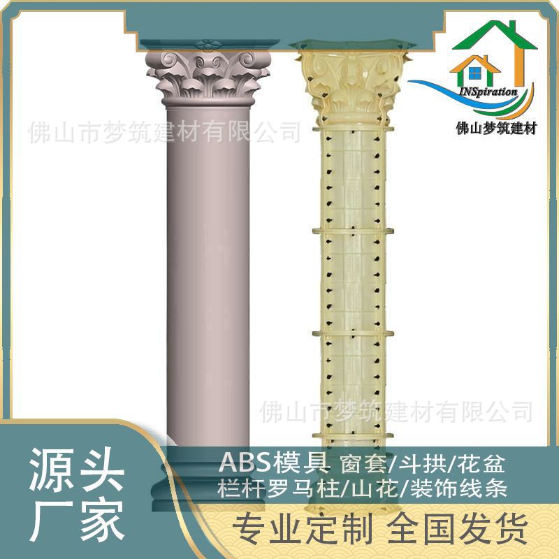 欧式罗马柱模具圆柱建筑用别墅酒店大门水泥圆形装饰柱子模型模板