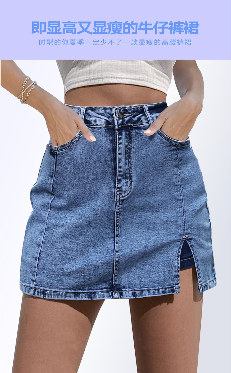 牛仔裤裙女高级感.jpg