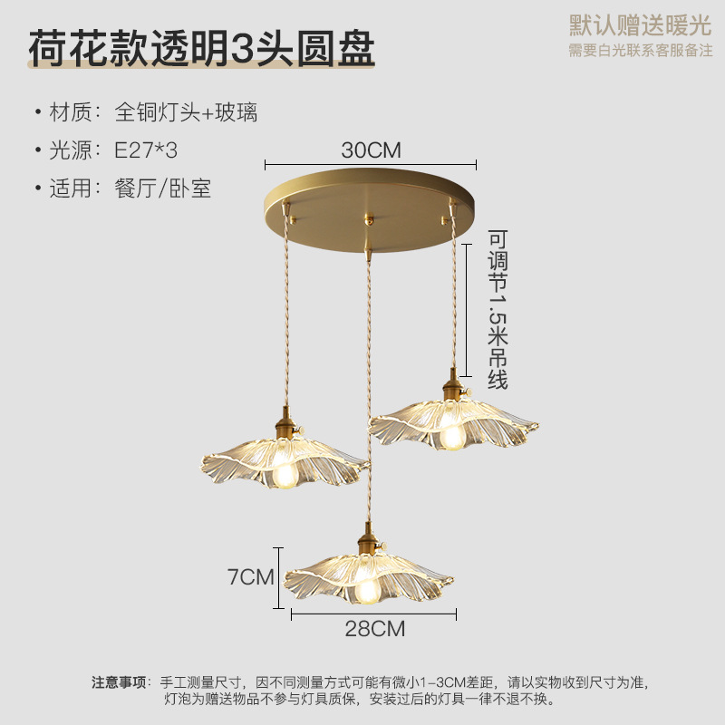 Nordic araña de cristal lámpara de noche estilo japonés simple moda creativa bar restaurante bar decoración de la boda araña