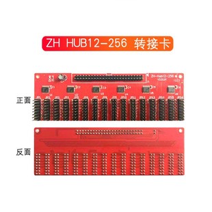 12Led Control Card Adapter Card (P10 Display) Control Card Adapter Card
