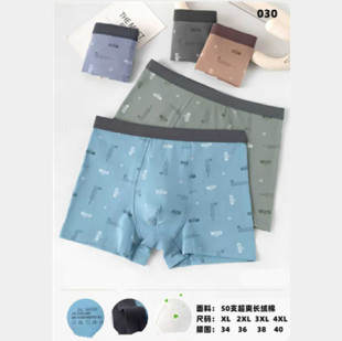 ��ʿ��ѝ50֧�½��L�q��͸�����wѝ�^͸��יn������ƽ��ѝ��Խ��