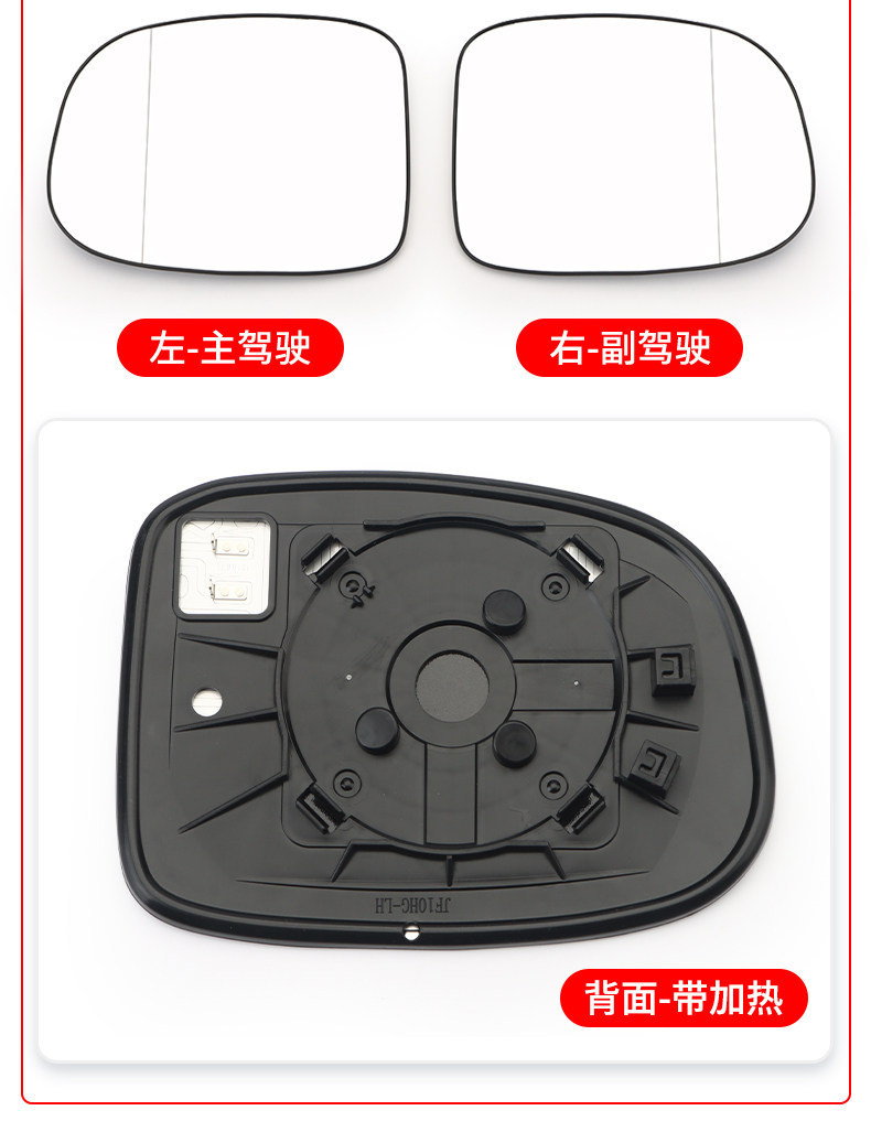 Suitable for 15-22 Models of Haval H9 Rearview Mirror Lenses, Exterior Mirrors with Heated Reversing Mirror Accessories