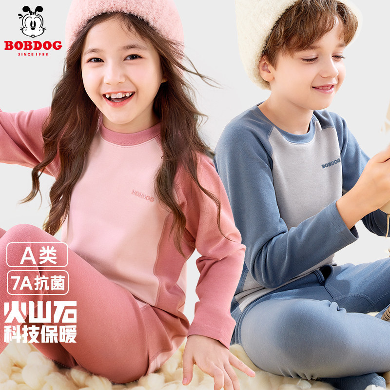 Thickened Kids' Innerwear