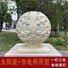 太阳能庭院柱头灯围墙大门石材灯户外防水砂岩中式园林景观别墅