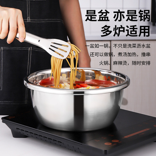 Stainless steel vegetable washing drain basin round draining fruit basket rice washing sieve kneading basin mixing basin set basin deepened extra large