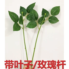 仿真玫瑰;仿真花;鲜花花艺制品