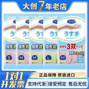 �ձ�STС�u���z�҄����׏N��ϴ���坍�ӽqָ��Ӻ����ϴ������03