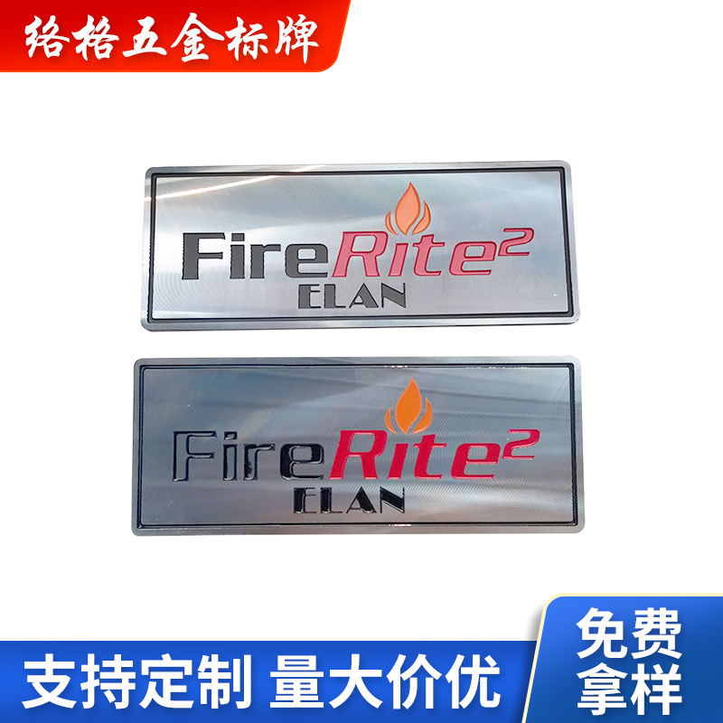 烧烤炉铭牌表面点漆披花丝印铝标金属立体铝标牌铭牌批发VOID