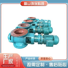 输送机;空气净化设备;放料阀