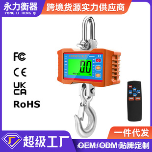 1000kg/1500kg/2000kg��ӵ��� 1T1.5T2T��ӷQ����ʽ���h�ӵ��Q