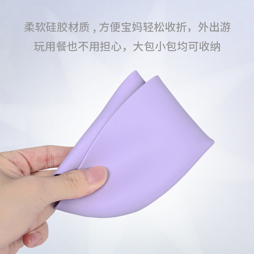 Baby silicone bib tableware set for baby eating three-dimensional super soft no-wash easy folding platinum bib food grade