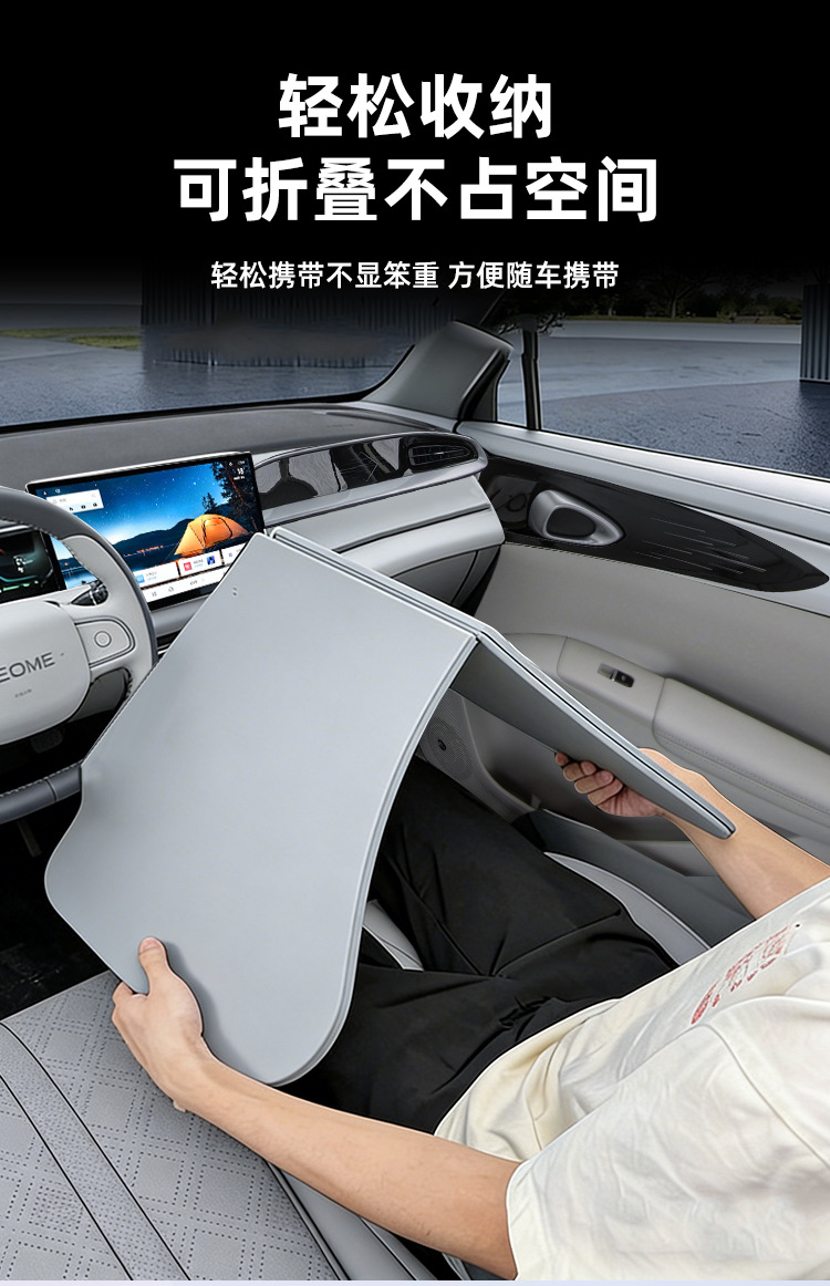 Suitable for Geely Xingyue Car-Mounted Small Table Board, Foldable Car Table Board, Computer Table, Car Office and Study Table Modification