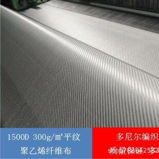 300gƽ�y�����·����^��������峬�߷��Ӿ���ϩ�w�S���ߏ�PE��