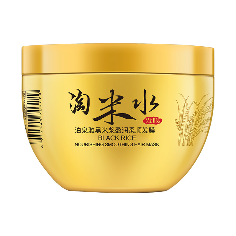 Boquan Yao arroz negro, máscara suave para el cabello, crema para el cabello, acondicionador para el cabello genuino al por mayor.