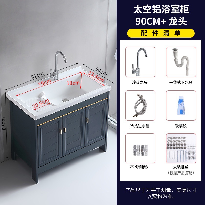 Armario de lavado de aluminio espacio al aire libre gabinete de baño al por mayor Lavado de Manos gabinete de baño balcón lavandería piscina con lavadero de cerámica