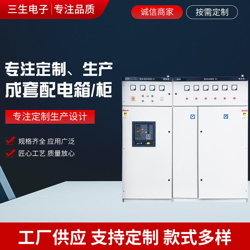 配电箱室外监控防水设备不锈钢304动力开关箱基业控制箱户外