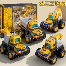男孩生日礼物套装按压工程挖掘机吊车儿童玩具消防洒水升降车玩具