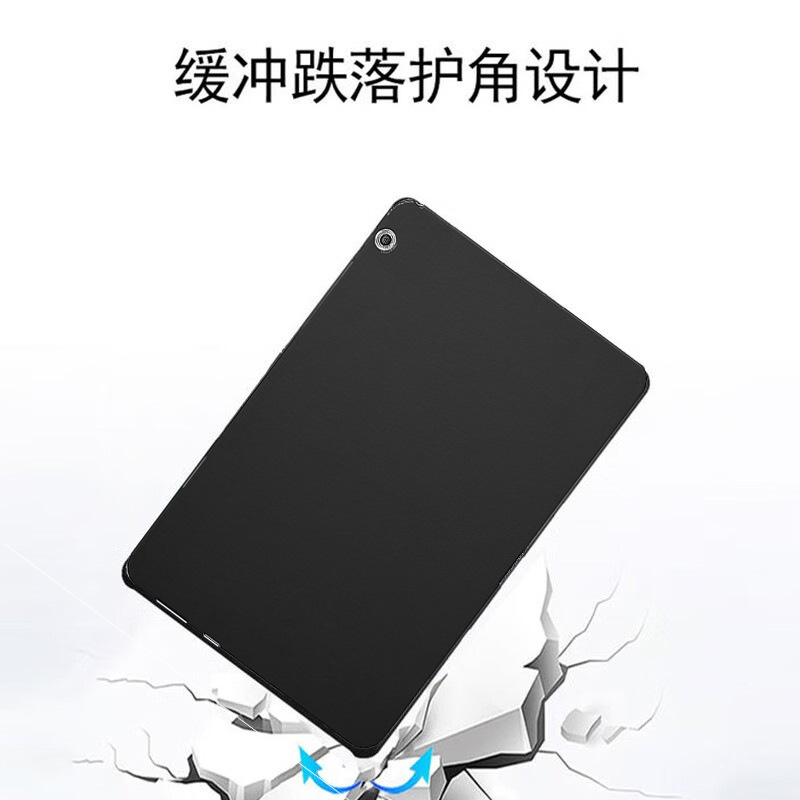 Suitable for Huawei M3 Youth Edition 10.1inch Tablet Protective Case Soft Shell Bah-W09 All-Inclusive Silicone Computer Suitable for Huawei M3 Youth Edition 10.1inch Tablet Protective Case Soft Shell Bah-W09 All-Inclusive Silicone Computer