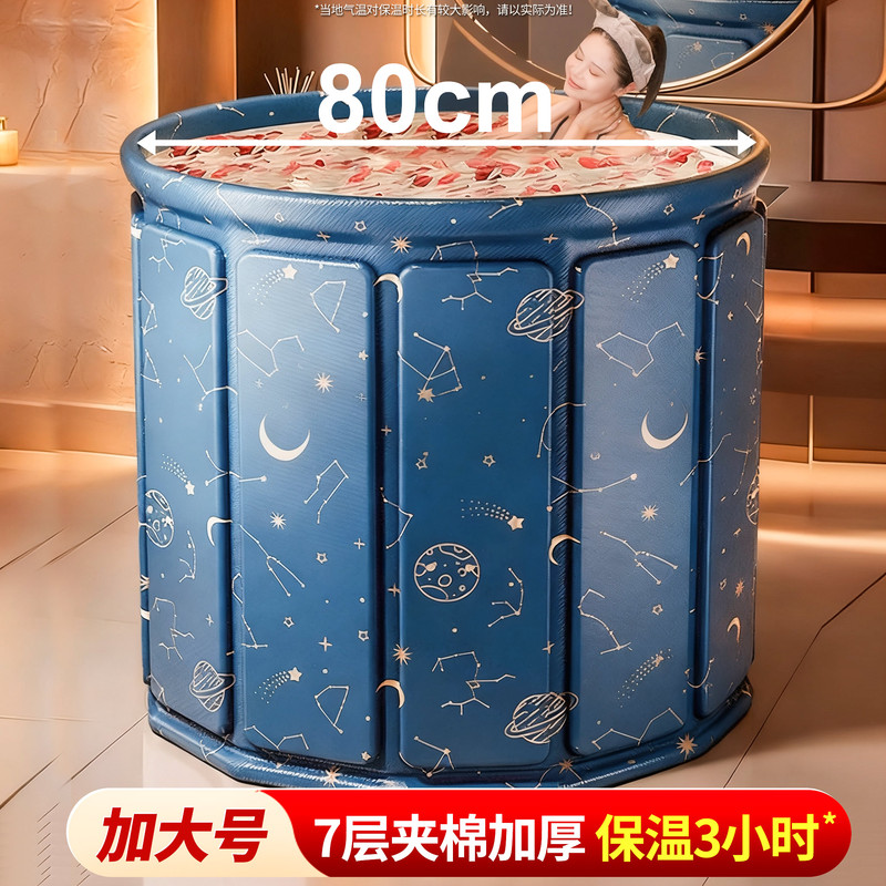 Stacked Bath Bucket, Installation-Free Adult Bath Bucket, New Household Enlarged Adult Portable Bath Bucket, Sweat Steaming Bathtub