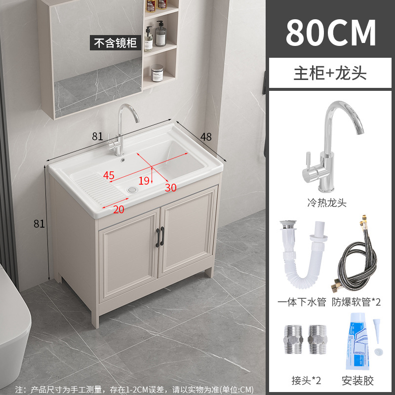 Cuenca 81CM + gabinete + grifo + lanzamiento